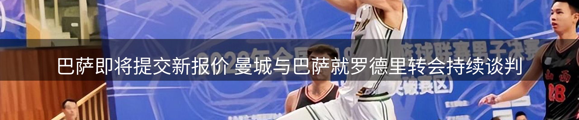 行业资讯