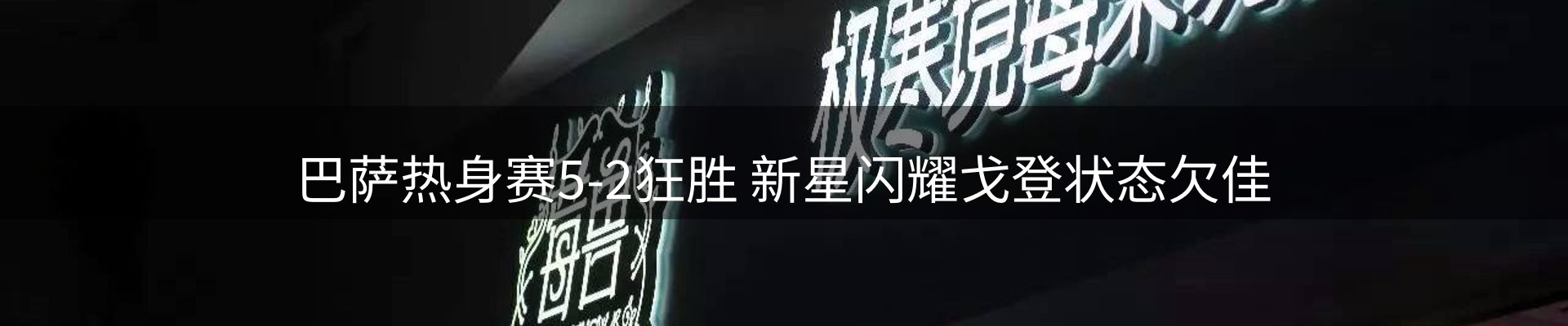行业资讯