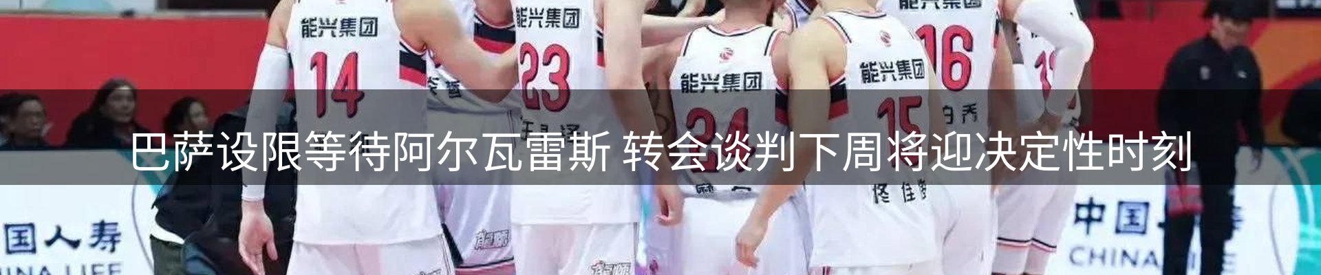 行业资讯