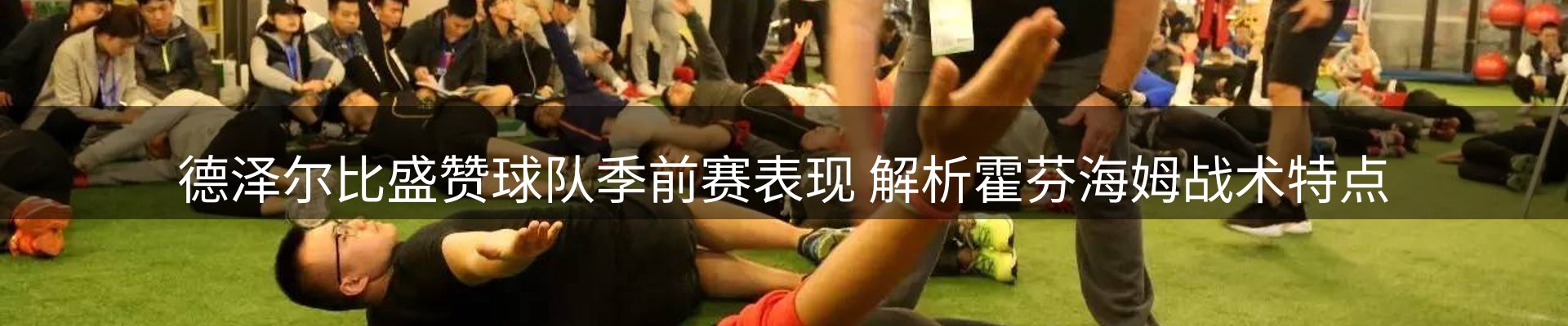 行业资讯