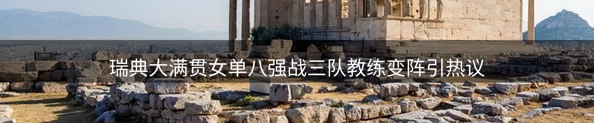 行业资讯